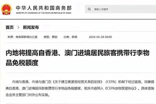 奥尼尔：不管有没有勒布朗 我都想为拉斯维加斯引进NBA球队